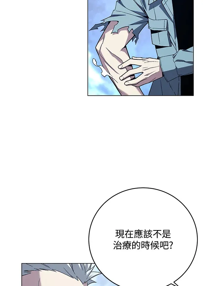 第81话 第89页