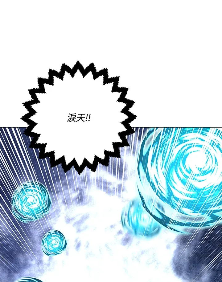 第81话 第91页