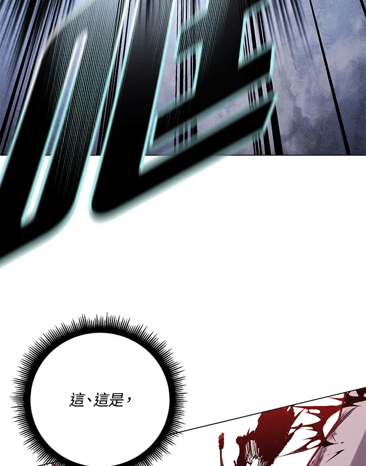 第81话 第96页