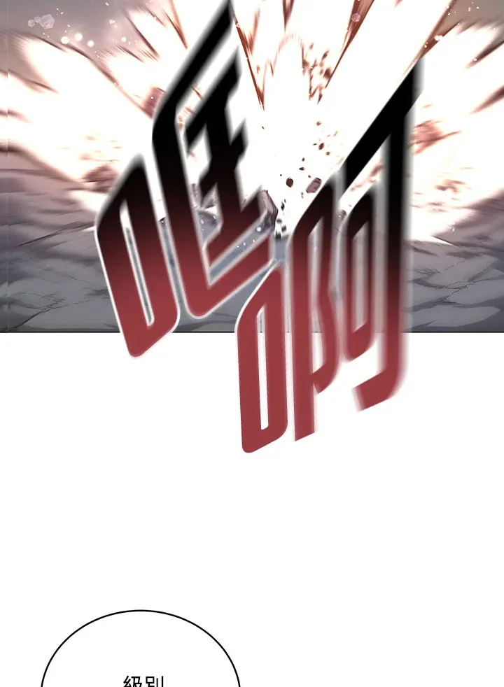 第81话 第106页
