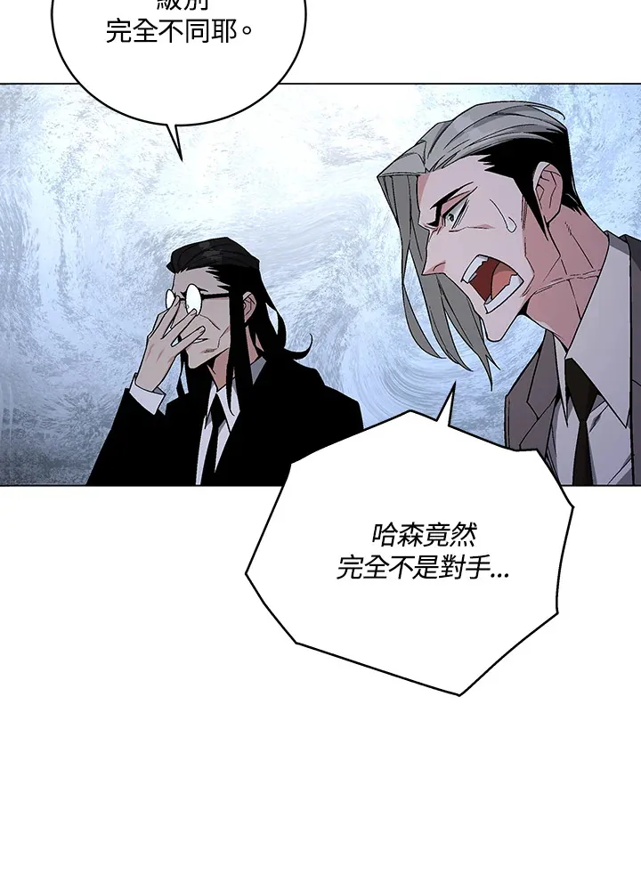 第81话 第107页