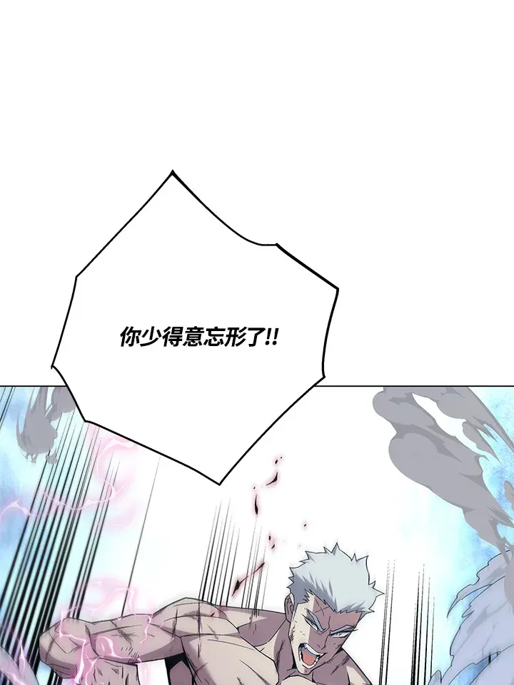 第81话 第111页
