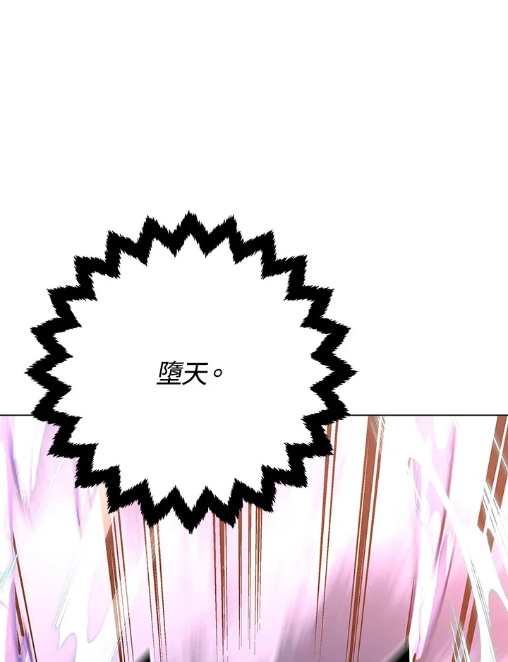 第81话 第118页