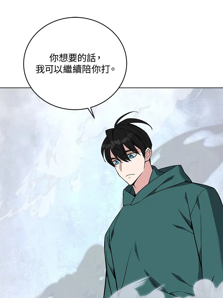 第81话 第121页