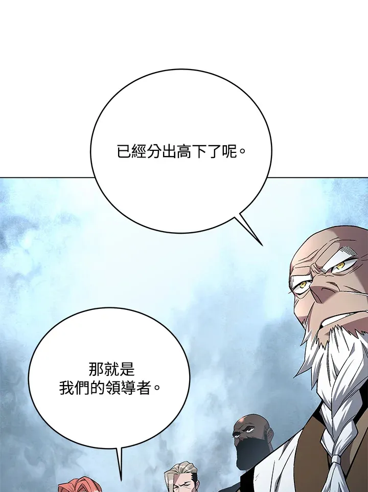 第81话 第124页