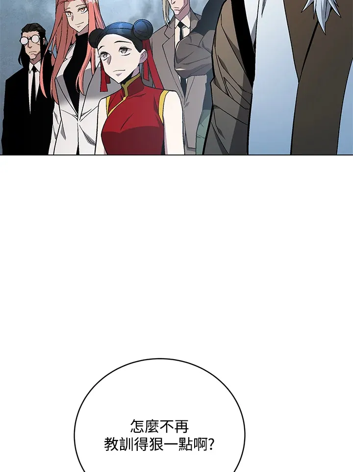 第81话 第125页