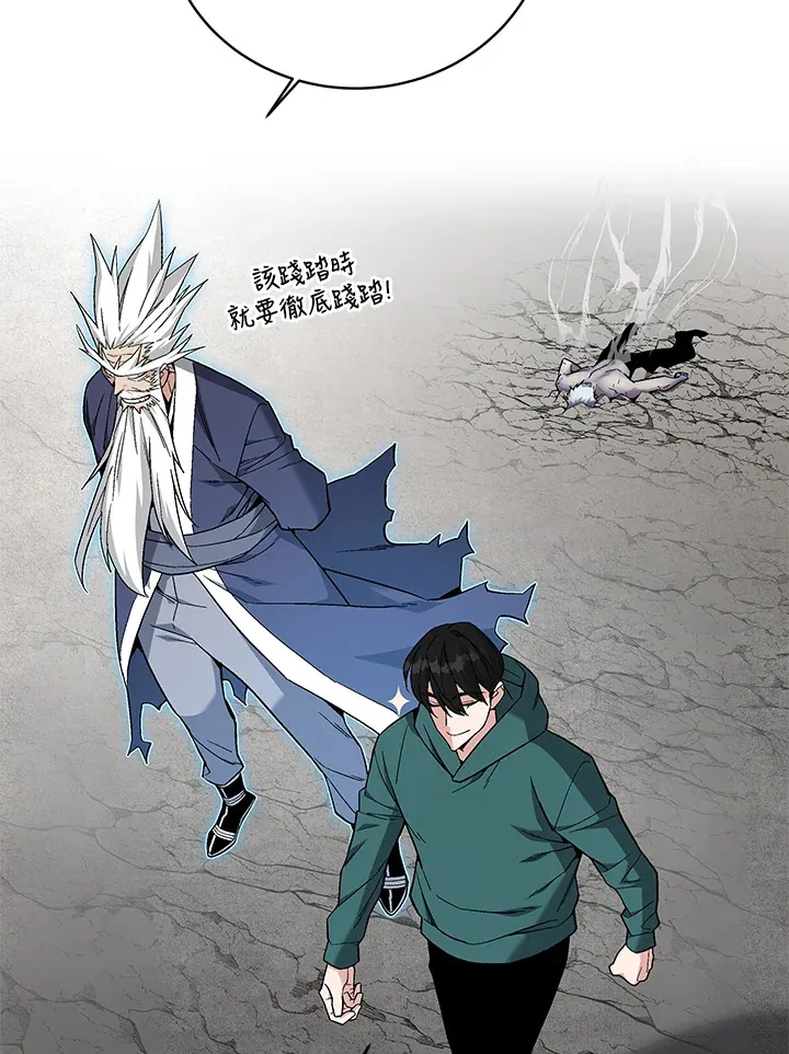 第81话 第126页