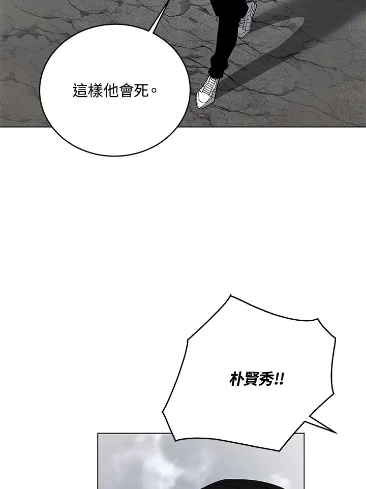 第81话 第127页