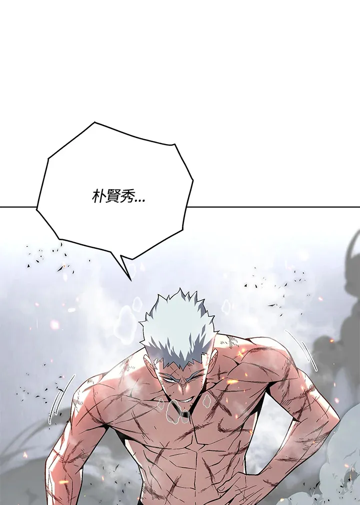 第81话 第129页