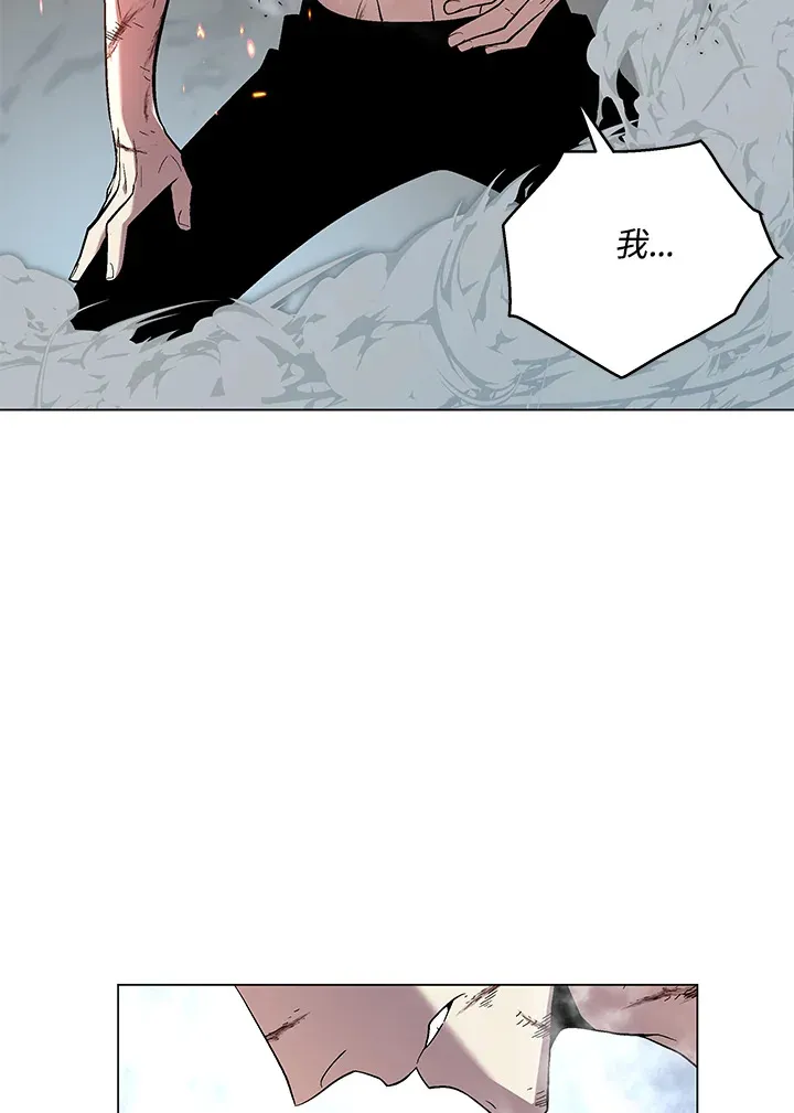 第81话 第130页