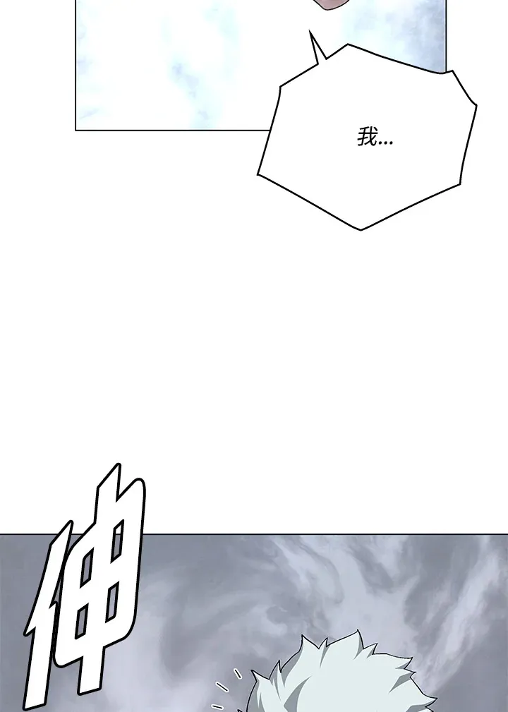 第81话 第131页