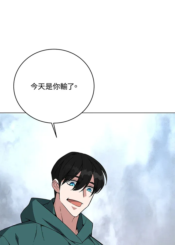 第81话 第133页