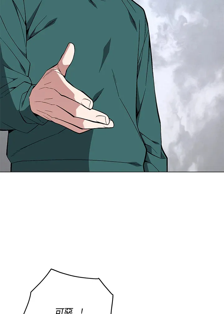 第81话 第134页