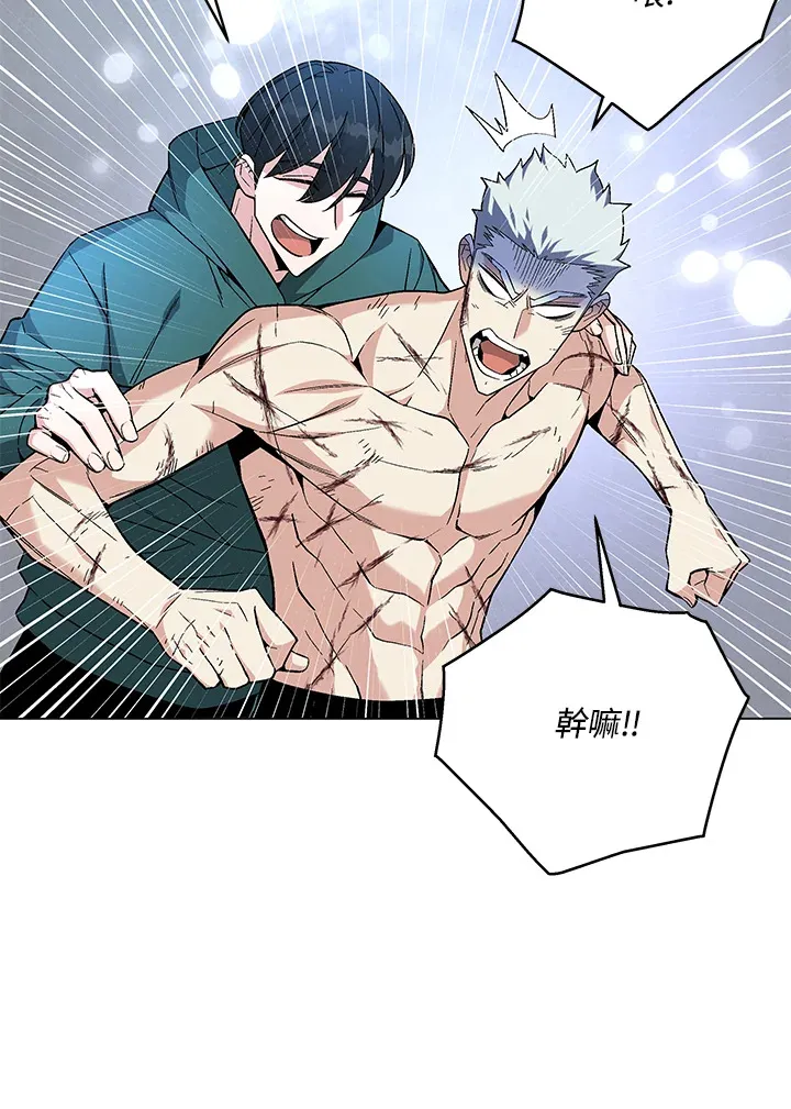 第81话 第136页