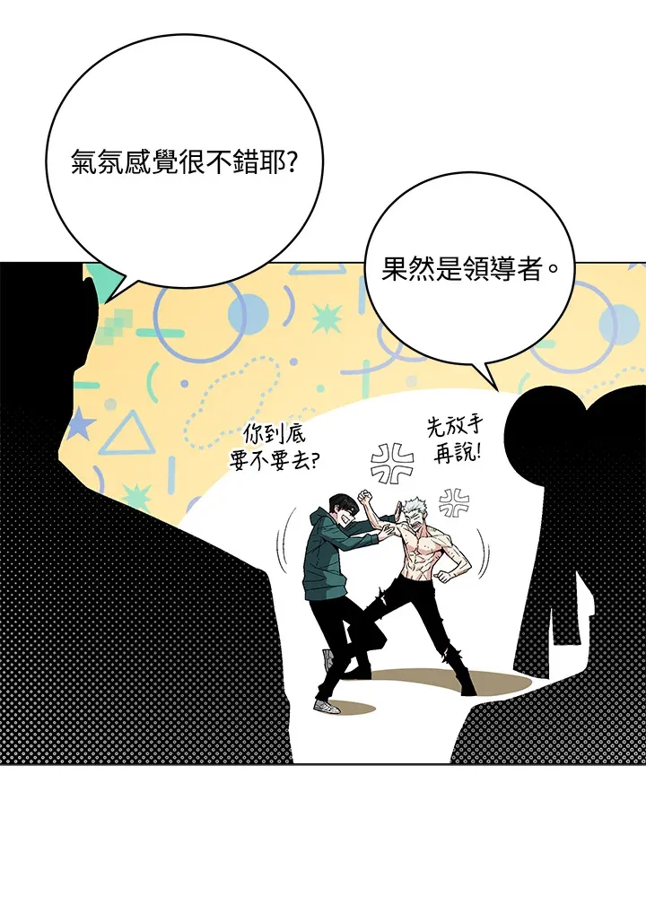 第81话 第137页