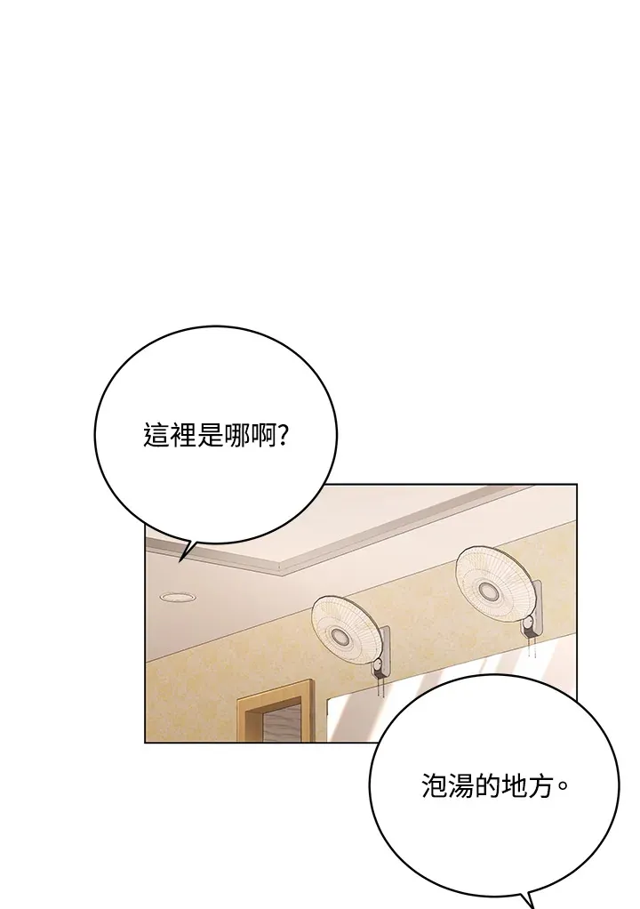 第82话 第1页