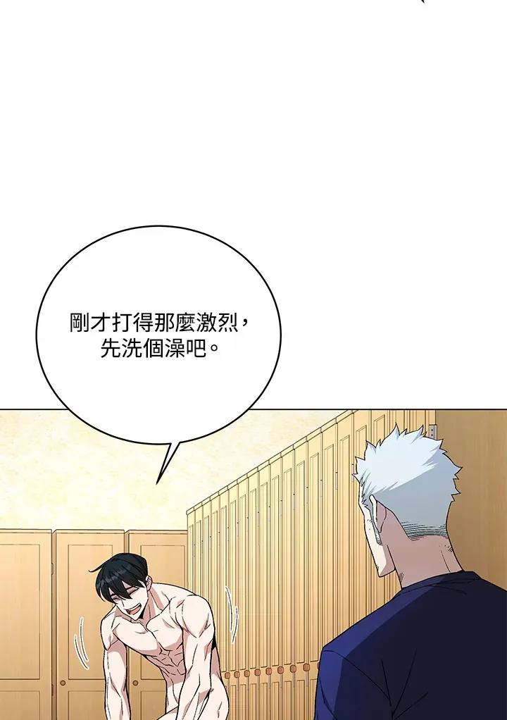 第82话 第2页