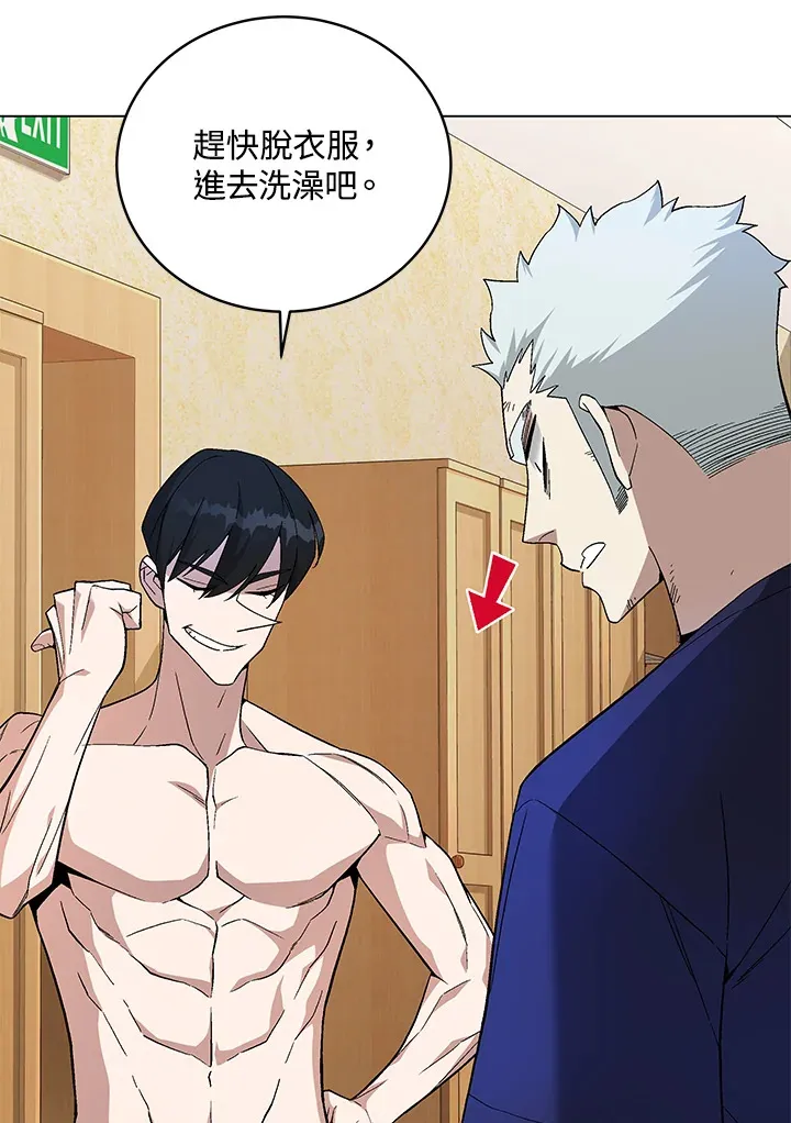 第82话 第4页
