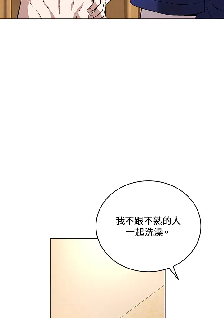 第82话 第5页