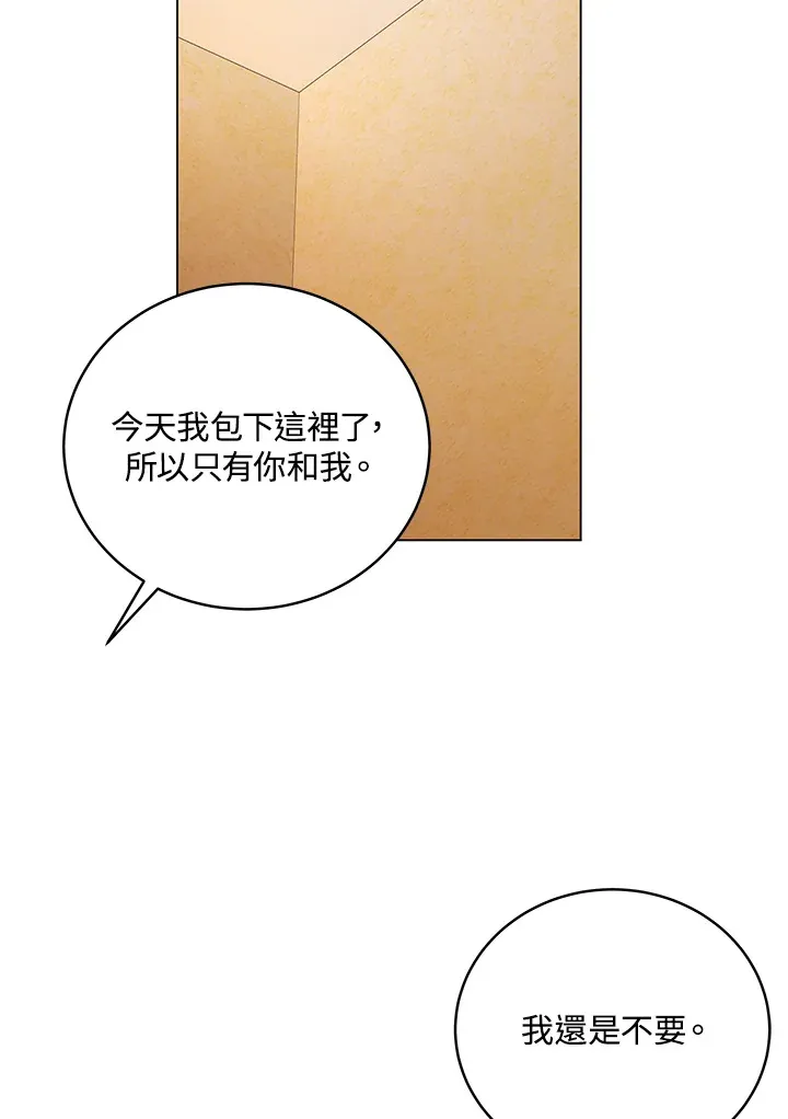 第82话 第6页