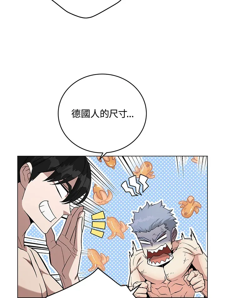 第82话 第11页