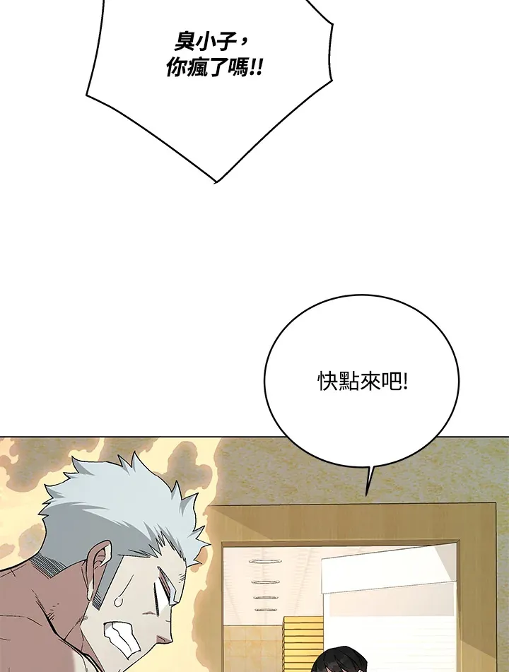 第82话 第12页