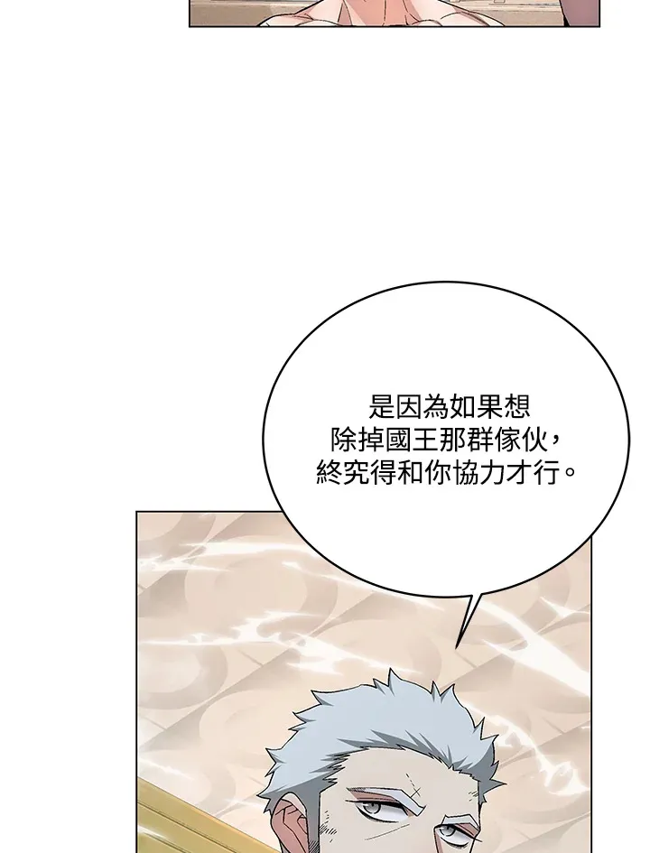 第82话 第22页