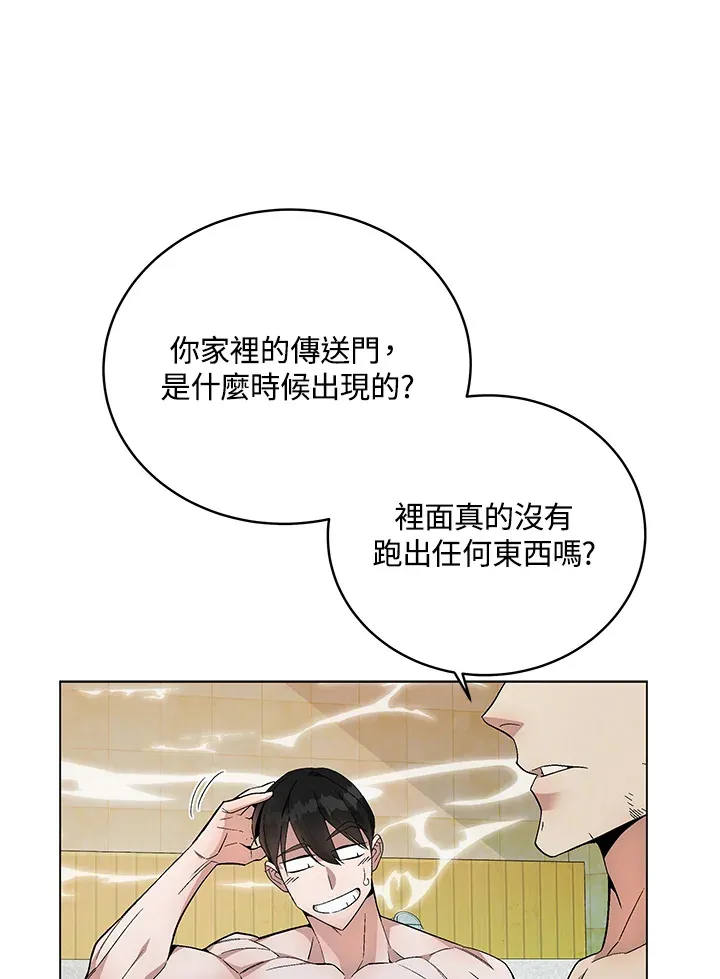 第82话 第25页