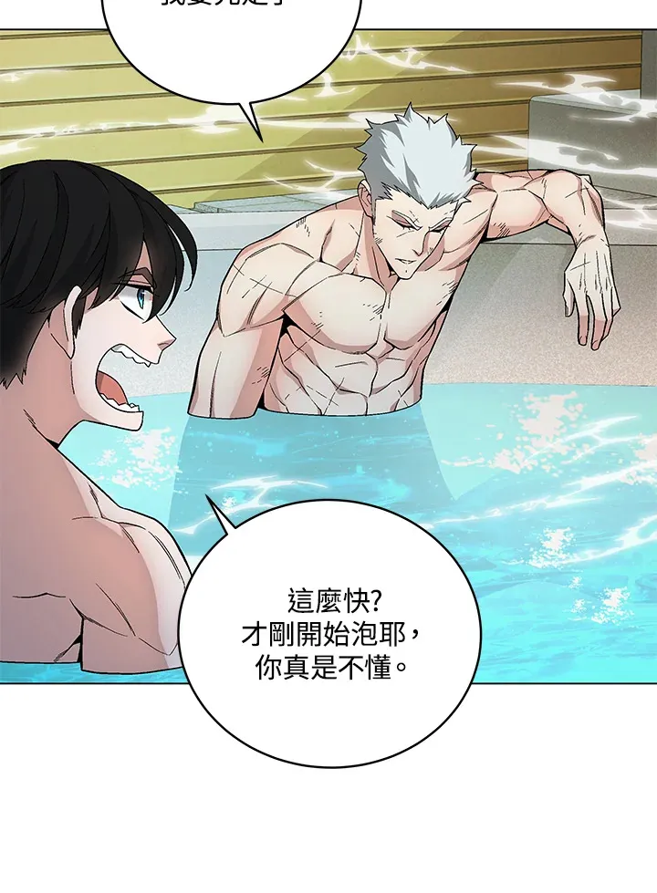 第82话 第28页