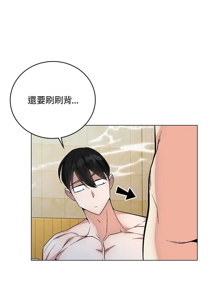 第82话 第29页