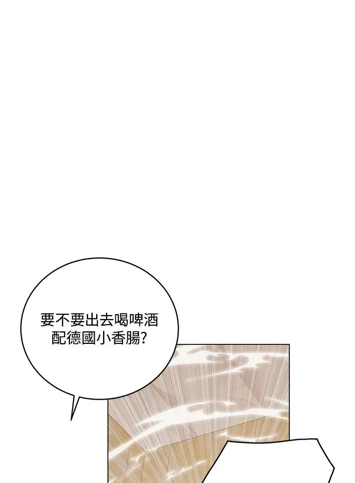 第82话 第30页