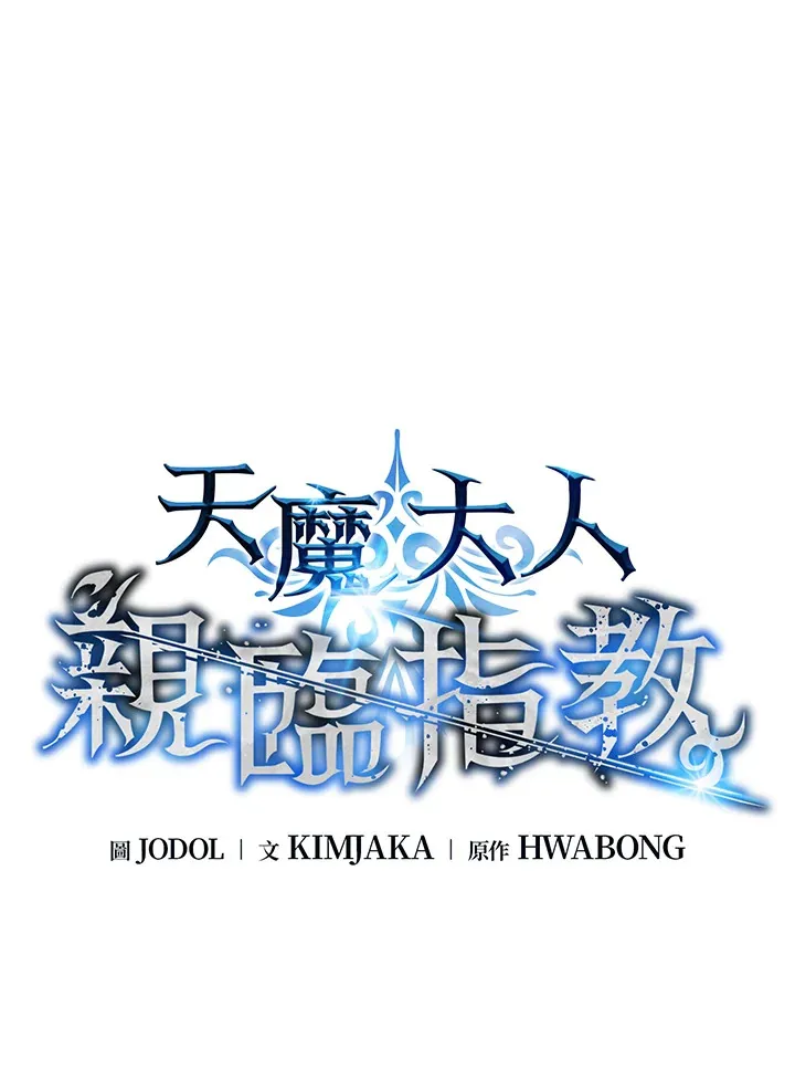 第82话 第32页