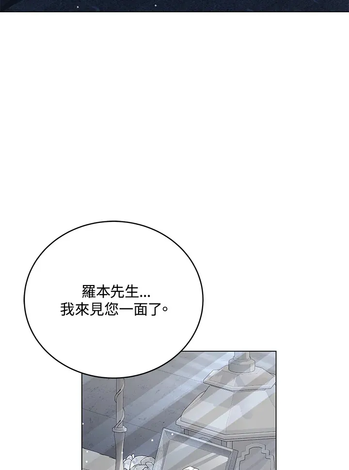 第82话 第38页