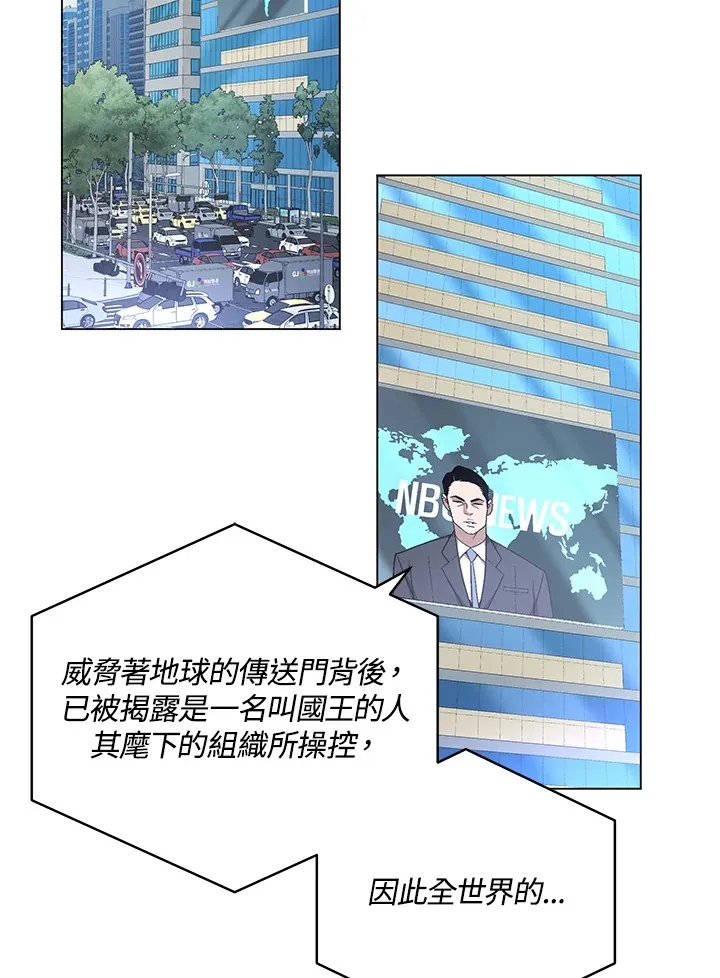 第82话 第43页