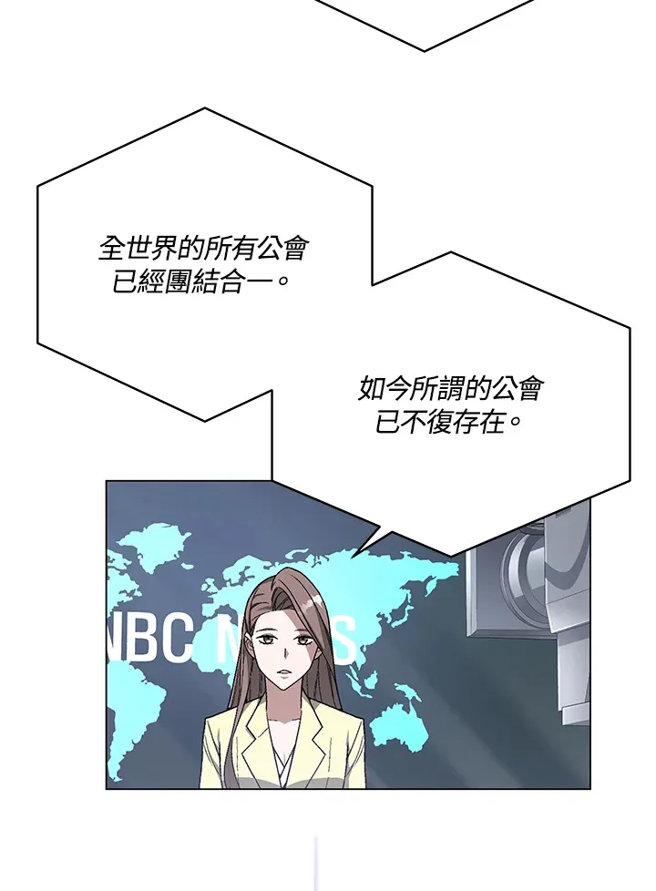 第82话 第44页