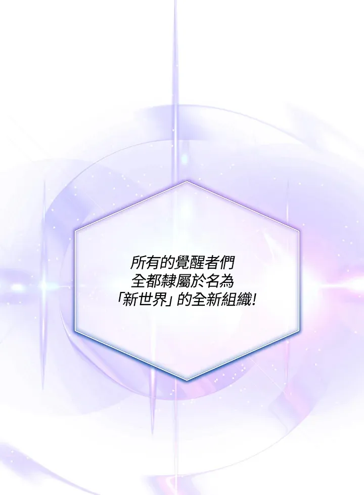 第82话 第45页