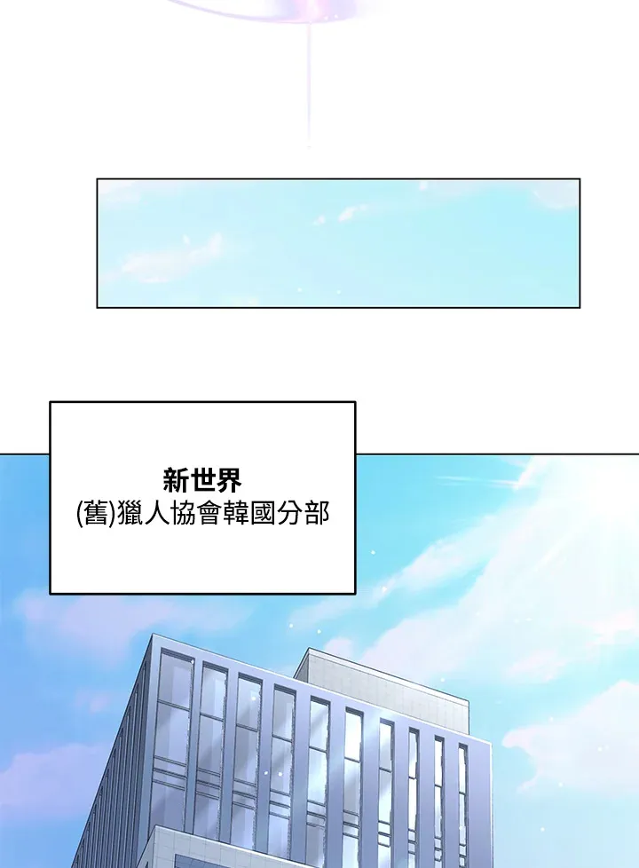 第82话 第46页