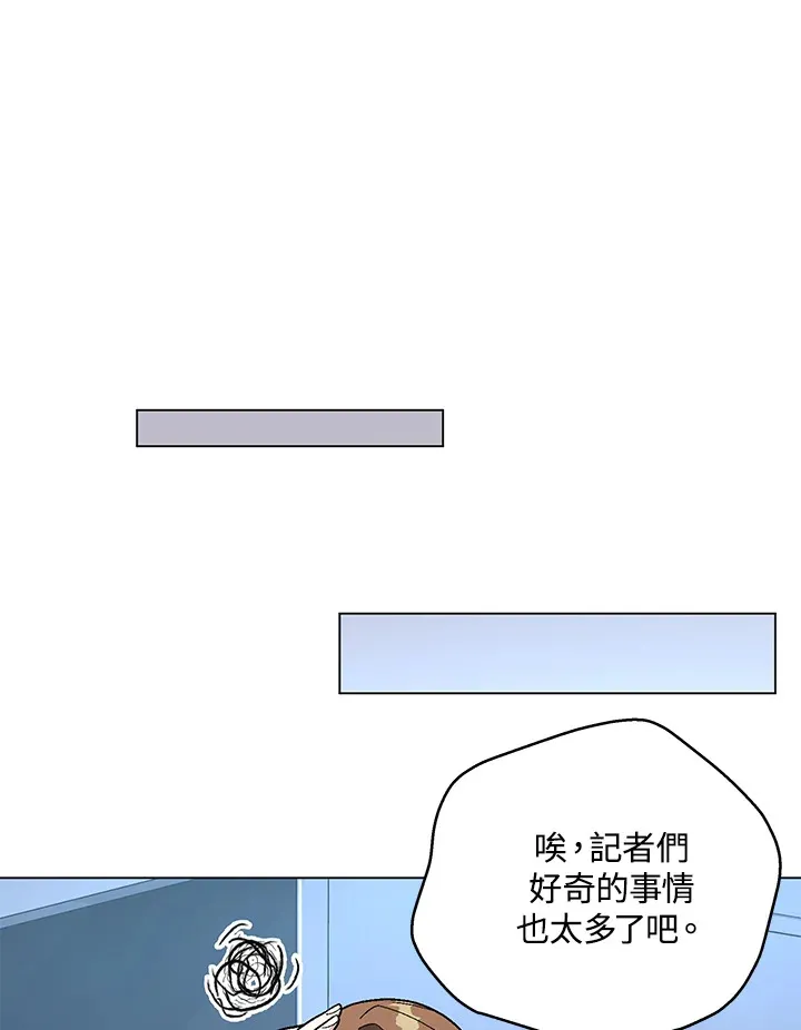 第82话 第52页