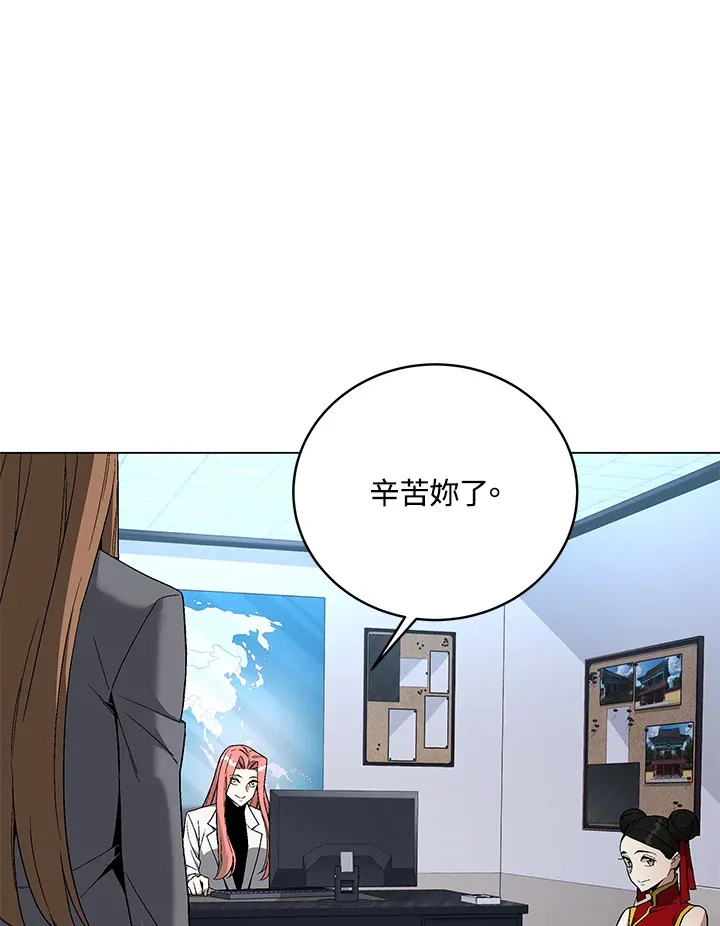 第82话 第54页