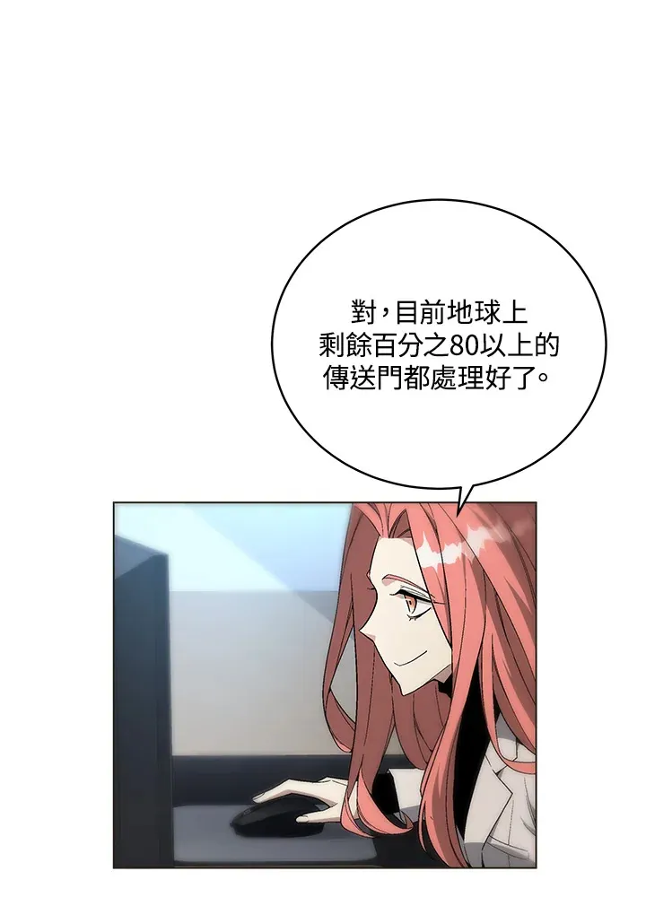 第82话 第57页