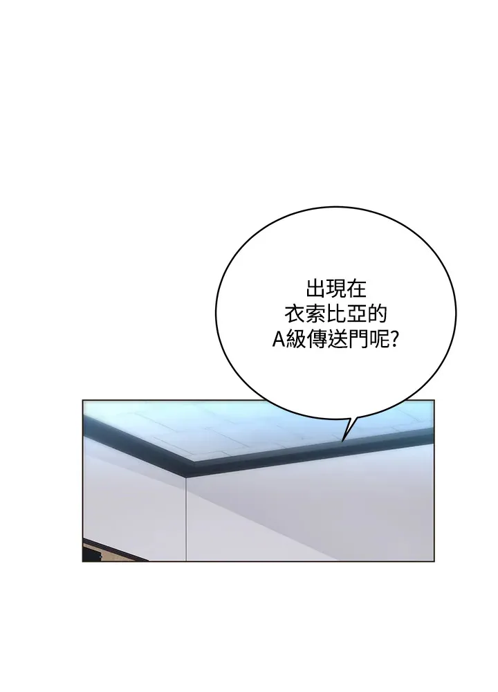第82话 第58页