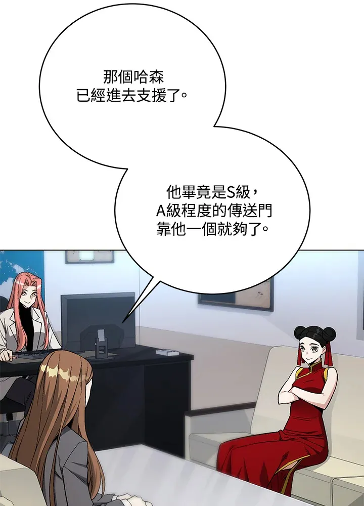 第82话 第59页