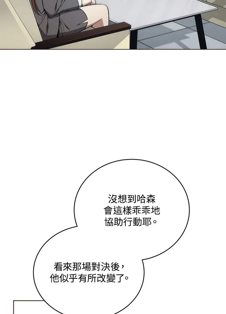第82话 第60页