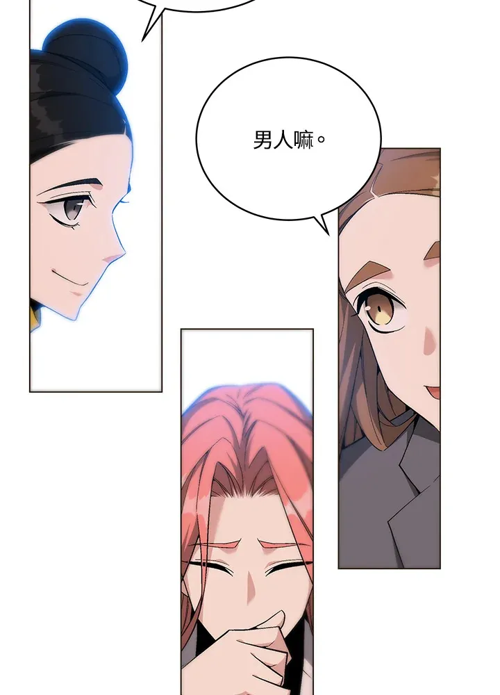 第82话 第61页