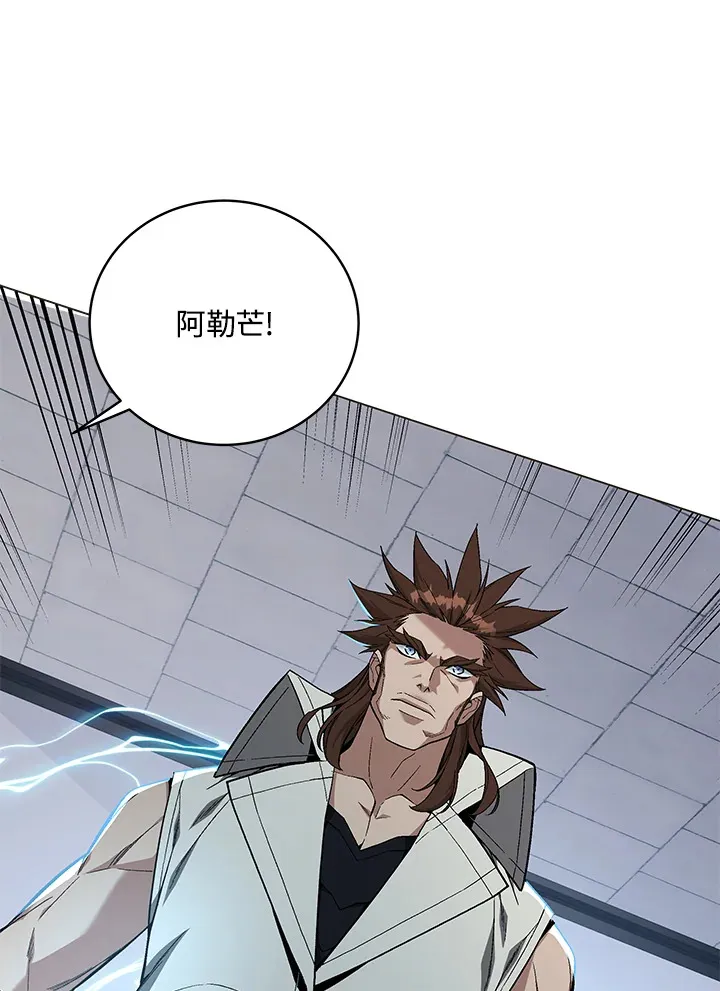 第82话 第64页