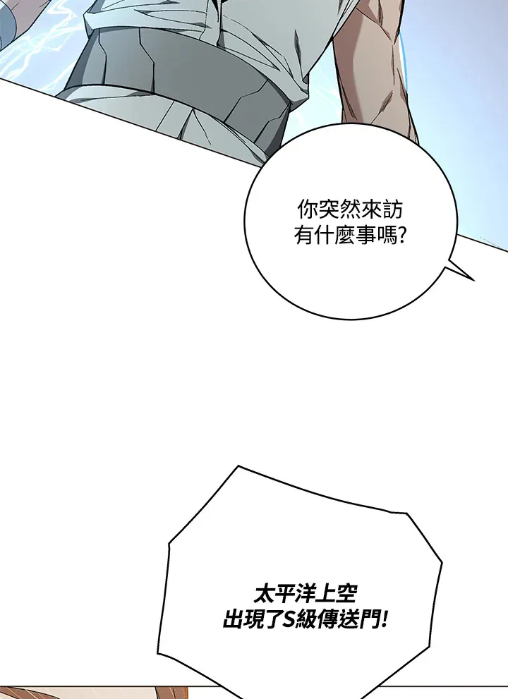 第82话 第65页