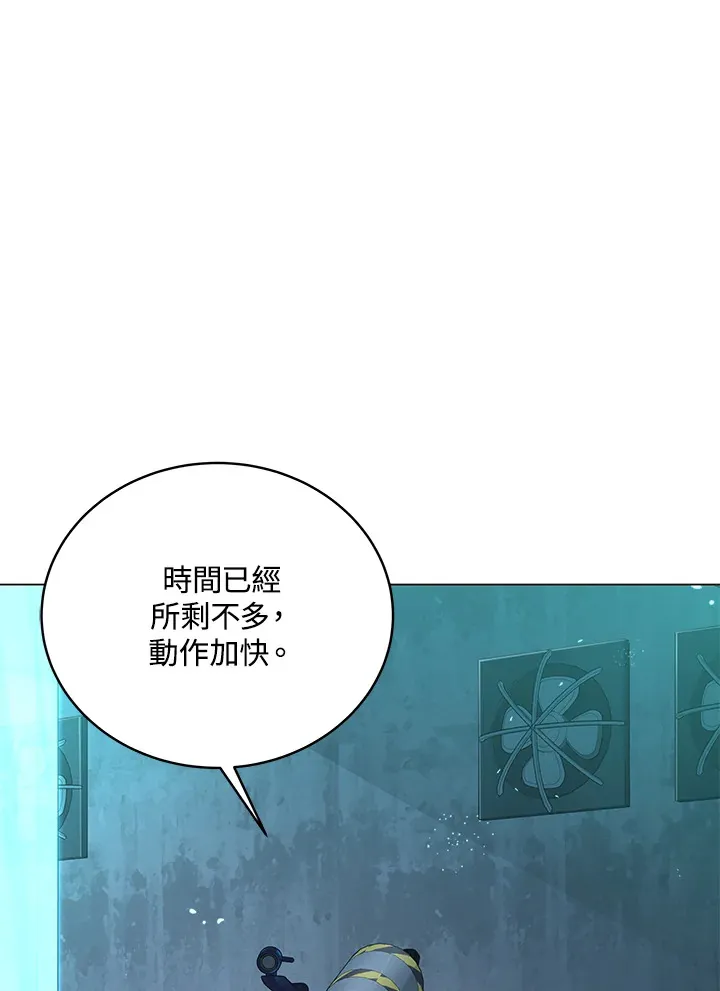 第82话 第71页