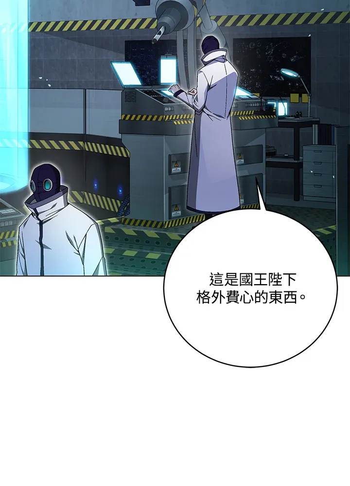 第82话 第72页