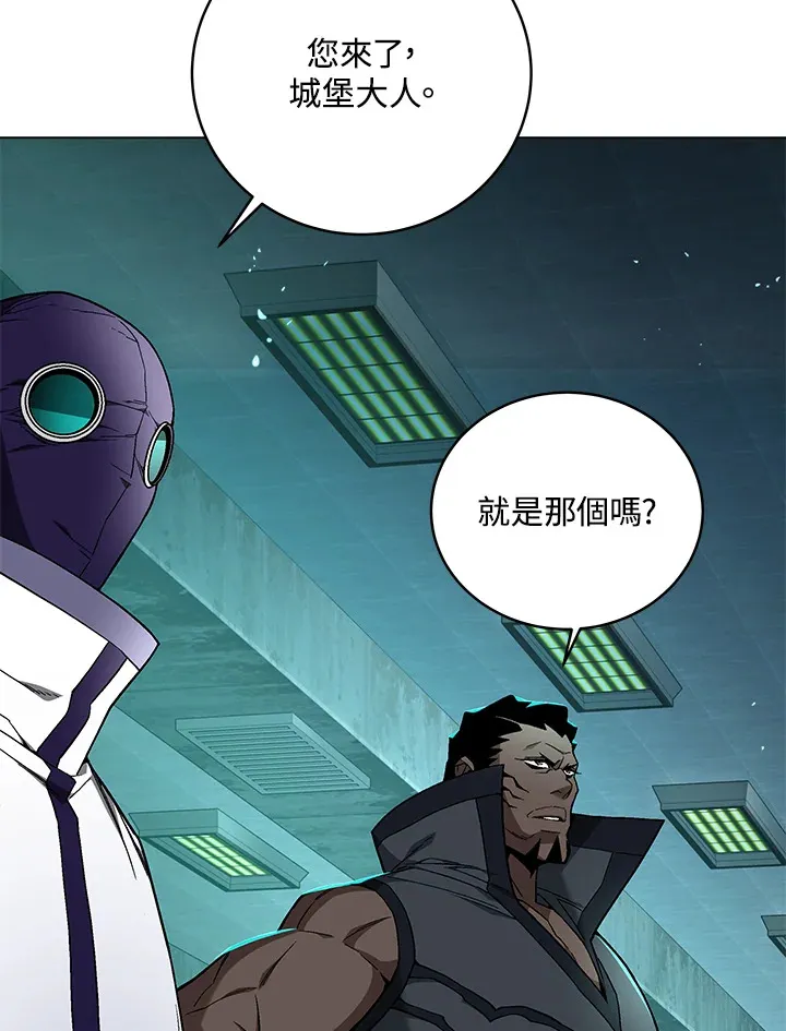 第82话 第75页