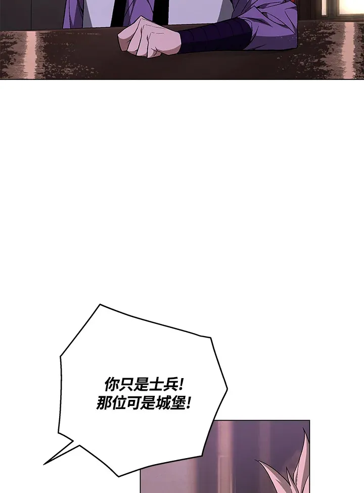 第82话 第86页